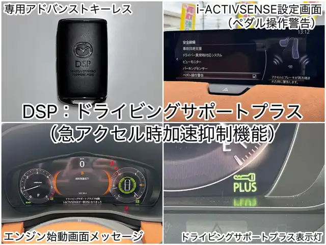 マツダ ＣＸ－６０ XD HV プレミアムスポーツ 三重県 2023(令5)年 2万km ロジウムホワイトプレミアムメタリック ディーゼルターボ・マイルドハイブリッド/4WD/MTモード付8AT/12.3インチナビ/（FM/AM/Bluetooth/USB/CarPlay/AndroidAuto/TV/HDMI）/360°ビュー・モニター/BOSEサウンドシステム（12スピーカー）/ドライブレコーダー前後/i-ACTIVSENSE/・スマートブレーキサポート/・レーダークルーズコントロール/・クルージング&トラフィックサポート/・ドライバー異常時対応システム/・ドライバーモニタリング/・レーンキープアシストシステム/・ブラインドスポットモニタリング/・クロストラフィックアラート（前後）/・パーキングセンサー（前後）/・ヒルディセントコントロール/・【DOP】ドライビングサポートプラス（急アクセル加速抑制機能）/など/装備/・パノラマサンルーフ/・茶革シート/・シートヒーター（D/N/2nd左右）＆ベンチレーション（D/N）/・ステアリングヒーター/・10wayパワーシート（Dメモリー付/N）/・ハンズフリーパワーリフトゲート/・ドライバーパーソナライズ/・アクティブドライビングディスプレイ/・150W電源/・ワイヤレス充電/・左右独立オートエアコン/・純正20inAW/・スマートキーx2＋DSP用x1/など