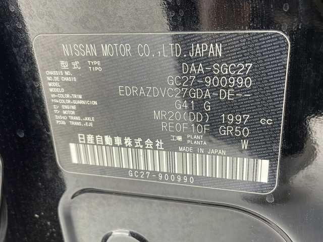 スズキ ランディ 2．0X 千葉県 2018(平30)年 7.6万km ダイヤモンドブラックパール エマージェンシーブレーキ/アラウンドビューモニター/クルーズコントロール/インテリジェントパーキングアシスト/社外ナビ（AVIC-RW901ZS）/・フルセグTV/・BT.CD/DVD.SD.USB/片側パワースライド/ETC/社外AW/アイドリングストップ/ステアリングスイッチ/オートライト/横滑り防止機能/プッシュスタート/スマートキー×2/純正フロアマット/ドアバイザー