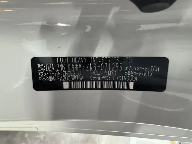 トヨタ ８６ GT リミテッド 三重県 2016(平28)年 6.5万km クリスタルホワイトパール プレミアムガソリン/FR/6F/純正 7インチナビ NSZT-W66T/（AM/FM/CD/DVD/TV/SD/SDREC/Bluetooth）/バックカメラ/ドライブレコーダー 前方/ETC/安全/・ABS/・VSC（ビークル・スタビリティ・コントロール）/・トラクションコントロール（TRACK機能付）/・ヒルスタートアシスト/・緊急ブレーキシグナル/・SRS 運転席・助手席＋サイド＋カーテンシールドエアバッグ/装備/・【OP】SACHSアブソーバー（フロント・リヤ）/・ウェッズスポーツ 社外18inAW*/・ハーフレザーシート（本革×アルカンターラ）/・シートヒーター（D/N）/・クルーズコントロール/・左右独立オートエアコン/・コンライト（ヘッドライト自動点灯・自動消灯システム）/・LEDヘッドランプ/・フロント（LED）＆リヤフォグランプ/・ステアリングスイッチ/・電動格納ドアミラー/・パワーステアリング/・パワーウインドウ/・プッシュスタート/・取/・予備スマートキーx1/*【アルミホイール】/・WedsSport RE05M/・18×8.5J ＋45 100-5H/・2022年12月製造