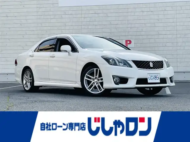 トヨタ クラウン アスリート アニバーサリーエディション 岡山県 2011(平23)年 12.2万km パール (株)IDOMが運営する【じしゃロン岡山店】の自社ローン専用車両です。こちらは現金またはオートローンご利用時の価格です。 自社ローンご希望の方は別途その旨お申し付け下さい/＊純正ナビ/＊バックカメラ/＊フルセグTV/＊サンルーフ/＊革シート/＊プッシュスタート/＊クルコン/＊ETC/＊AW