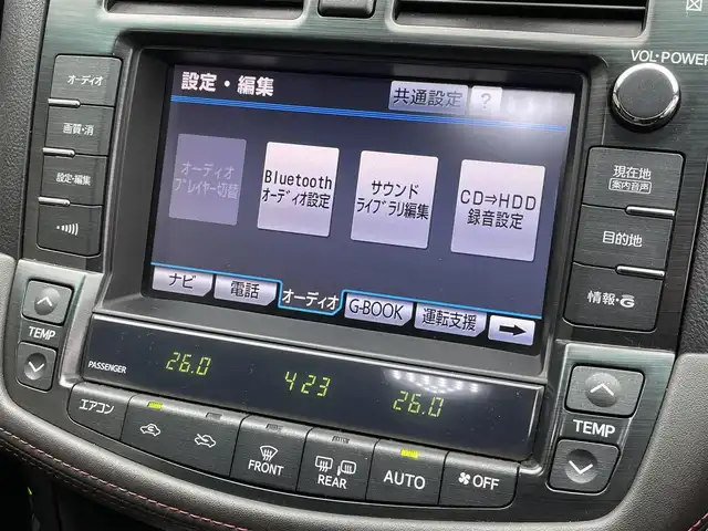 トヨタ クラウン アスリート アニバーサリーエディション 岡山県 2011(平23)年 12.2万km ホワイトパールクリスタルシャイン (株)IDOMが運営する【じしゃロン岡山店】の自社ローン専用車両です。こちらは現金またはオートローンご利用時の価格です。 自社ローンご希望の方は別途その旨お申し付け下さい/＊純正ナビ/＊バックカメラ/＊フルセグTV/＊サンルーフ/＊革シート/＊プッシュスタート/＊クルコン/＊ETC/＊AW