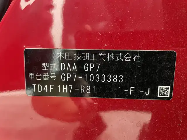 ホンダ シャトル ハイブリッド X スタイルエディション 大阪府 2016(平28)年 4.8万km ミラノレッド あんしんＰＧ　クルコン　衝突軽減　ハーフレザー　ＥＴＣ　ドラレコ　純正ナビフルセグＴＶ（Ｂｌｕｅｔｏｏｔｈ接続，ＣＤ，ＤＶＤ再生）　アイドリングストップ　スマートキー　オートライト　ＬＥＤヘッドライト
