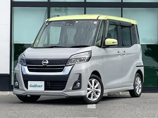 日産 デイズ ルークス ハイウェイスター Xターボ 和歌山県 2017(平29)年 4.6万km レモンライム/エアグレー 純正ナビ/アラウンドビューモニター/両側パワースライドドア/LEDヘッドライト/助手席回転リフトアップシート/LEDヘッドライト/フォグランプ/両側パワースライドドア/ツートンカラー/エマージェンシーブレーキ