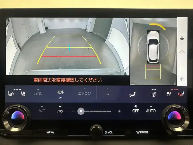 レクサス ＲＸ 450h+ バージョンL 兵庫県 2023(令5)年 2.2万km ソニッククォーツ サンルーフ/レーザーシート/シートヒーター＆エアシーター/パワーシート/純正コネクトナビ＆フルセグTV/TVキャンセラー/アラウンドビューモニター/デジタルインナーミラー/ワイヤレス充電/ETC2.0/HUD/パワーバックドア/電子パーキング/レーダークルーズコントロール/レーンキープアシスト/オートライト＆ハイビーム/LEDライト/コーナーセンサー/Aストップ/スマートキー/プッシュスタート