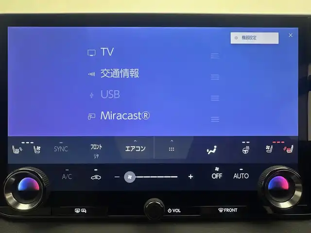 レクサス ＲＸ 450h+ バージョンL 兵庫県 2023(令5)年 2.2万km ソニッククォーツ サンルーフ/レーザーシート/シートヒーター＆エアシーター/パワーシート/純正コネクトナビ＆フルセグTV/TVキャンセラー/アラウンドビューモニター/デジタルインナーミラー/ワイヤレス充電/ETC2.0/HUD/パワーバックドア/電子パーキング/レーダークルーズコントロール/レーンキープアシスト/オートライト＆ハイビーム/LEDライト/コーナーセンサー/Aストップ/スマートキー/プッシュスタート