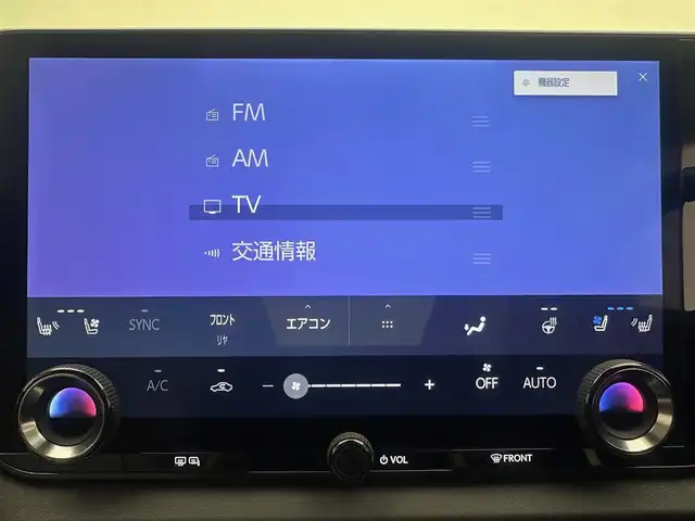 レクサス ＲＸ 450h+ バージョンL 兵庫県 2023(令5)年 2.2万km ソニッククォーツ サンルーフ/レーザーシート/シートヒーター＆エアシーター/パワーシート/純正コネクトナビ＆フルセグTV/TVキャンセラー/アラウンドビューモニター/デジタルインナーミラー/ワイヤレス充電/ETC2.0/HUD/パワーバックドア/電子パーキング/レーダークルーズコントロール/レーンキープアシスト/オートライト＆ハイビーム/LEDライト/コーナーセンサー/Aストップ/スマートキー/プッシュスタート