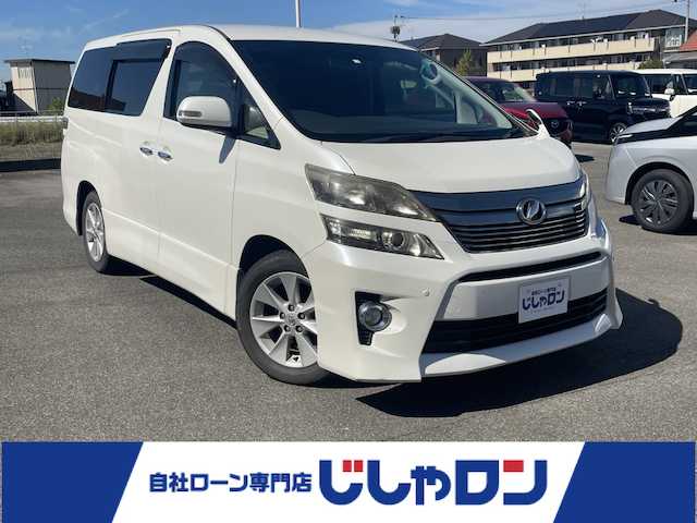 トヨタ ヴェルファイア 2．4Z 佐賀県 2012(平24)年 12.2万km ホワイトパールクリスタルシャイン （株）IDOMが運営する【じしゃロン佐賀店】の自社ローン専用車両になります。こちらは現金またはオートローンご利用時の価格です。自社ローンご希望の方は別途その旨お申し付けください。/HDDナビ/バックカメラ/Bluetooth/フルセグTV/ビルトインETC/フリップダウンモニター/両側パワースライドドア/HIDヘッドライト/オートライト/プッシュスタート