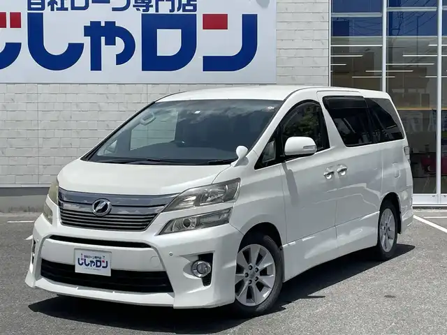 トヨタ ヴェルファイア 2．4Z 佐賀県 2012(平24)年 12.2万km ホワイトパールクリスタルシャイン （株）IDOMが運営する【じしゃロン佐賀店】の自社ローン専用車両になります。こちらは現金またはオートローンご利用時の価格です。自社ローンご希望の方は別途その旨お申し付けください。/HDDナビ/バックカメラ/Bluetooth/フルセグTV/ビルトインETC/フリップダウンモニター/両側パワースライドドア/HIDヘッドライト/オートライト/プッシュスタート