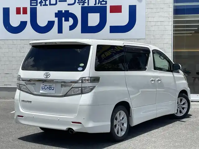 トヨタ ヴェルファイア 2．4Z 佐賀県 2012(平24)年 12.2万km ホワイトパールクリスタルシャイン （株）IDOMが運営する【じしゃロン佐賀店】の自社ローン専用車両になります。こちらは現金またはオートローンご利用時の価格です。自社ローンご希望の方は別途その旨お申し付けください。/HDDナビ/バックカメラ/Bluetooth/フルセグTV/ビルトインETC/フリップダウンモニター/両側パワースライドドア/HIDヘッドライト/オートライト/プッシュスタート