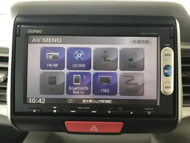 ホンダ Ｎ ＢＯＸ スラッシュ G Aパッケージ 栃木県 2015(平27)年 5.5万km プレミアムホワイトパールⅡ 株)IDOMが運営する【じしゃロン小山店】の自社ローン専用車両になります。こちらは現金またはオートローンご利用時の価格です。自社ローンご希望の方は別途その旨お申付け下さい//禁煙車/純正ワンセグナビ/（CD/DVD/AM/FMラジオ）/(Bluetooth)/スマートキー/プッシュスタート/バックカメラ/シティブレーキアクティブシステム/チップアップシート/ステアリングリモコン/電動格納ドアミラー/パワーウインドウー/オートライト