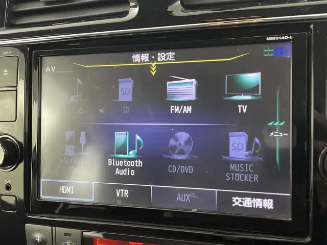 日産 セレナ HWS S HV Vセレ +Sefty 埼玉県 2015(平27)年 5.4万km ブリリアントホワイトパール 純正7型ナビ/（フルTV/AM/FM/CD/DVD/BT）/純正11型フリップモニター/クルーズコントロール/全方位カメラ/両側パワースライドドア/プッシュスタート/純正フロアマット/純正アルミホイール/パワーステアリング/パワーウィンドウ