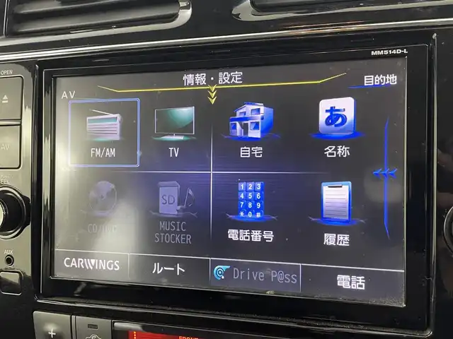 日産 セレナ HWS S HV Vセレ +Sefty 埼玉県 2015(平27)年 5.4万km ブリリアントホワイトパール 純正7型ナビ/（フルTV/AM/FM/CD/DVD/BT）/純正11型フリップモニター/クルーズコントロール/全方位カメラ/両側パワースライドドア/プッシュスタート/純正フロアマット/純正アルミホイール/パワーステアリング/パワーウィンドウ