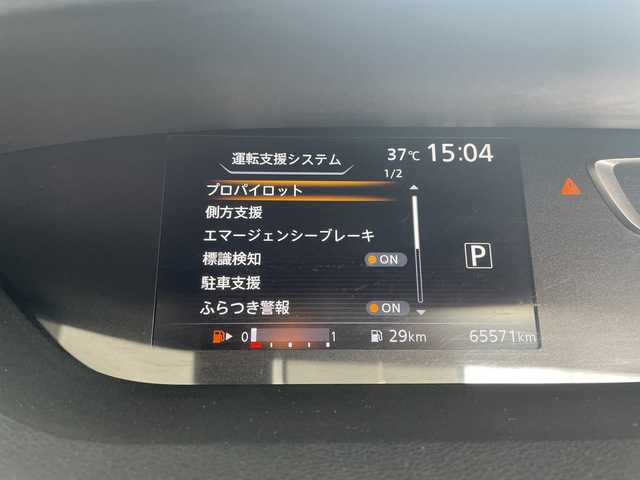 日産 セレナ ハイウェイスター 愛知県 2016(平28)年 6.6万km カシミヤグレージュ 2トーン プロパイロット/純正9インチSDナビ（地図SDカード無し）/フリップダウンモニター/全方位カメラ/両側パワースライドドア/クルーズコントロール/イージーオープン機能/コーナーセンサー/純正アルミホイール/LEDヘッドライト/インテリジェントミラー/リアオートエアコン/ETC/衝突被害軽減ブレーキ/フルセグTV/CD DVD/Bluetooth/ステアリングスイッチ/スマートキー/プッシュスタート