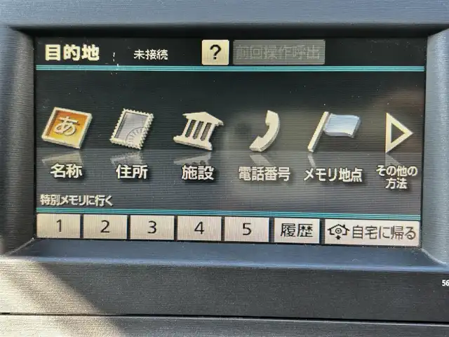 トヨタ プリウス G 和歌山県 2009(平21)年 2.6万km ホワイトパールクリスタルシャイン ワンオーナー/純正メーカーナビ・CD・DVD・Bluetooth/バックカメラ/クルーズコントロール/クリアランスソナー/スマートキー/ドライブレコーダー/スペアキー/保証書/取扱説明書