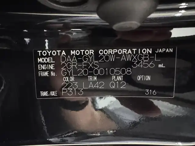 レクサス ＲＸ 450h バージョンL 三重県 2019(令1)年 3万km グラファイトブラックガラスフレーク ハイブリッド/FF/MTモード付フロアCVT/12.3型ナビ（AM/FM/CD/DVD/SDREC/SD/USB/Bluetooth/Miracast/AUX/TV）/パノラミックビューモニター/【OP】マークレビンソン プレミアムサラウンドサウンドシステム/ドライブレコーダー 前後/ETC2.0/LEXUS Safety System＋/●プリクラッシュセーフティ/●レーンキーピングアシスト/●レーダークルコン（全車速追従機能付）/●オートハイビーム/・ブラインドスポットモニター＆リヤクロストラフィックアラート・オートブレーキ/・ロードサインアシスト/・先行車発進告知機能/・【OP】ITS Connect/装備/・セミアニリン本革シート（黒）/・メモリー＆4way電動ランバーサポート付10wayパワーシート（D/N）/・セカンドパワーシート/・シートヒーター（D/N/2nd左右）＆ベンチレーション（D/N）/・ステアリングヒーター/・タッチレスパワーバックドア/・AC100Vコンセント（100W）/・カラーヘッドアップディスプレイ/・3眼LED/・左右独立オートエアコン/・【OP】純正20インチ×8J ブロンズ・カラード切削光輝アルミホイール/・スマートキーx1/など