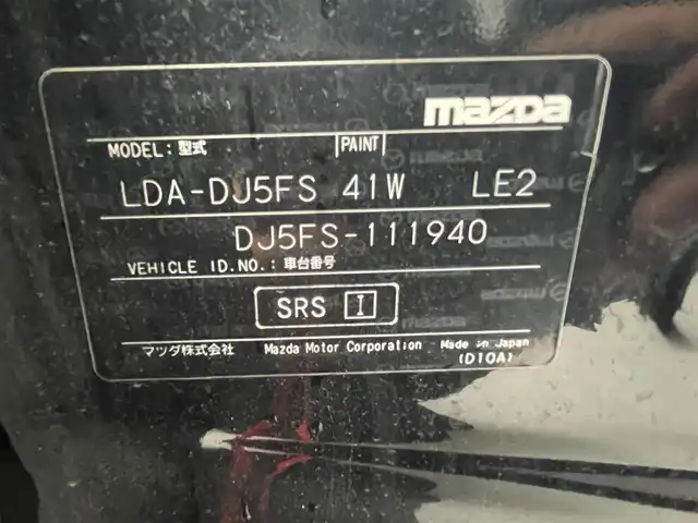 マツダ デミオ XD ツーリング 福井県 2015(平27)年 5.5万km ジェットブラックマイカ ディーゼル/純正マツダコネクトナビ/CD/DVD/フルセグTV/Bluetooth/USB/AM/FM/バックカメラ/衝突軽減ブレーキ/ETC/革巻きステアリング/ステアリングリモコン/ステアリングチルド機構/オートライト/フォグランプ/電動格納式ミラー/リアワイパー/社外シートカバー