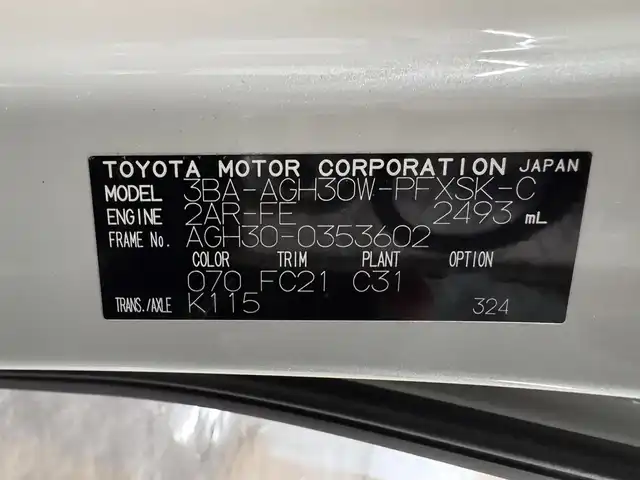 トヨタ アルファード S Cパッケージ 三重県 2021(令3)年 7.8万km ホワイトパールクリスタルシャイン ガソリン/FF/MTモード付インパネCVT/純正 9インチディスプレイオーディオ/（FM/AM/USB/iPod/Bluetooth/TV/Miracast/CarPlay/AndroidAuto）/バックガイドモニター/両側パワースライドドア/ドライブレコーダー 前後/ETC/Toyota Safety Sense/・プリクラッシュセーフティ/・レーントレーシングアシスト/・クリアランスソナー/・パーキングサポートブレーキ/・アダプティブハイビームシステム/・レーダークルコン/・ロードサインアシスト/・先行車発進告知機能/・ブラインドスポットモニター*＋リヤクロストラフィックアラート*/など/装備/・ツインムーンルーフ*/・デジタルインナーミラー*/・合皮シート/・パワーシート（D/N）/・エグゼクティブパワーシート（電動リクライニング＆オットマン（N/2nd））/・パワーバックドア/・シートヒーター・ベンチレーション（D/N）/・ステアリングヒーター/・オートライト/・3眼LEDヘッドランプ/・左右・後席独立オートエアコン/・純正18AW/・スマートキーx1/など