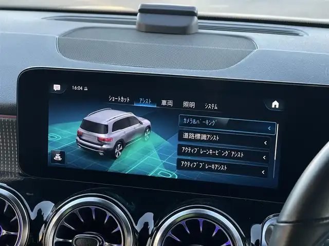 メルセデス・ベンツ Ｍ・ベンツ ＧＬＢ２００ｄ 4マチック 山梨県 2023(令5)年 1万km グレー