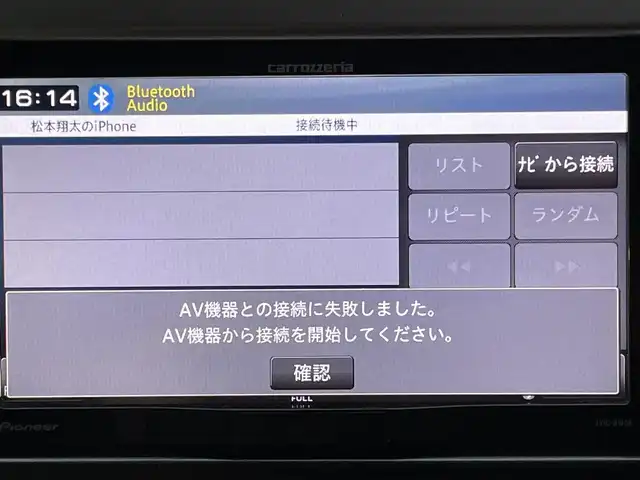トヨタ ランドクルーザー プラド TX Lパッケージ 兵庫県 2015(平27)年 13万km ホワイトパールクリスタルシャイン モデリスタエアロ/サンルーフ/DN席シートヒーター/３列目電動シート/クルーズコントロール/ビルトインETC/純正アルミホイール/Bluetooth接続/ダウンヒルアシストコントロール/４WD/社外メモリナビ/オートマチックハイビーム/ヘッドライトウォッシャー/フルセグTV/スペアキー/スイッチスタート