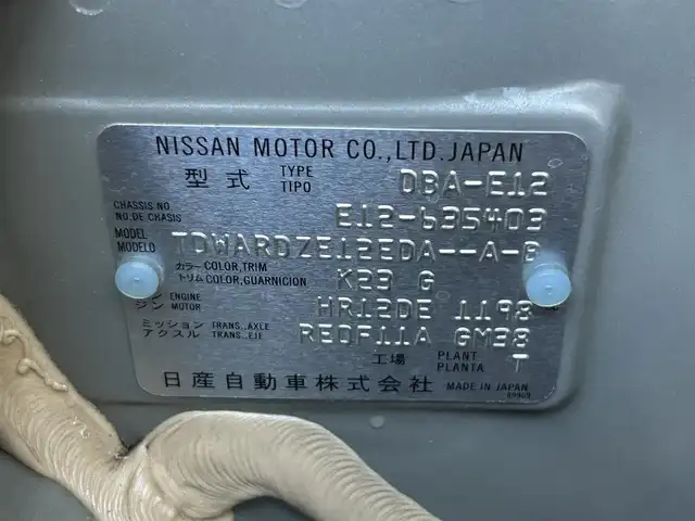 日産 ノート