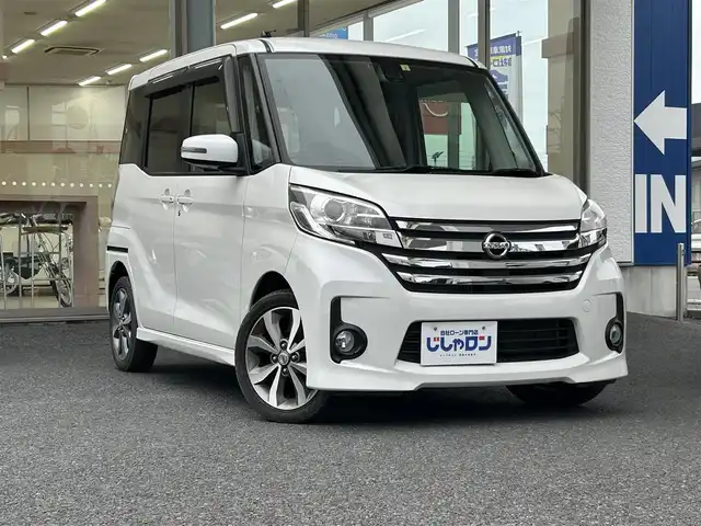 日産 デイズ ルークス