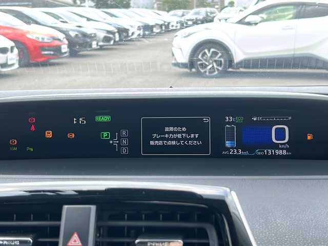 トヨタ プリウス A 岐阜県 2016(平28)年 13.2万km アティチュードブラックマイカ 純正ナビゲーション/バックモニター/Bluetooth/フルセグ視聴/CD/DVD/ドライブレコーダー/ETC/プリクラッシュセーフティ/レーダークルーズコントロール/ブラインドスポットモニター/ヘッドアップディスプレイ/駐車支援システム/クリアランスソナー/プッシュスタート/スマートキー/スペアキー/LEDヘッドライト/オートハイビーム/オートライト/取扱説明書・記録簿