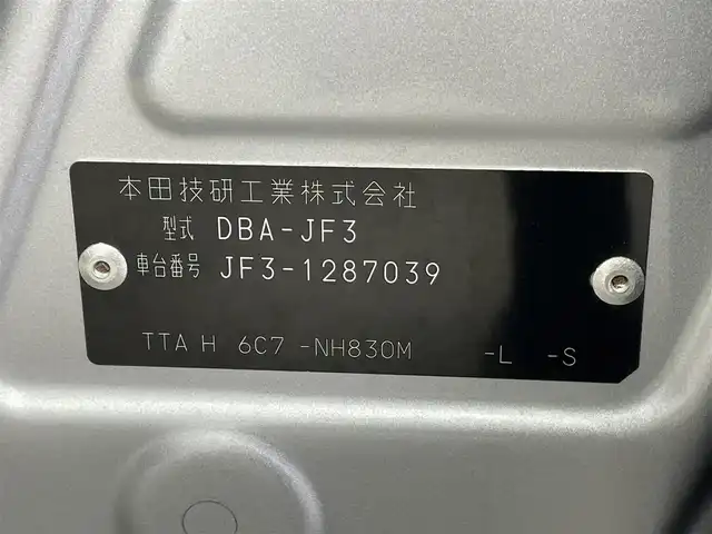 ホンダ Ｎ ＢＯＸ G L ホンダセンシング 群馬県 2019(令1)年 4.5万km ルナシルバーM 社外７インチナビ　バックカメラ　片側パワースライドドア　アダプティブクルーズコントロール　ＬＥＤ　ベンチシート　ステアリングリモコン　横滑り防止装置　アイドリングストップ　スマートキー　禁煙車
