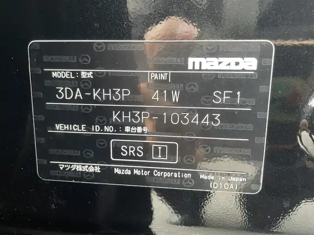 マツダ ＣＸ－６０ XD Lパッケージ 滋賀県 2023(令5)年 1.9万km ジェットブラックマイカ 純正ディスプレイオーディオ/・AM/FM/・HDMI/・Bluetooth/・AppleCarPlay/・AndroidAuto/360°ビューモニター/ステアリングスイッチ/革巻きステアリング/ステアリングスイッチ/ステアリングヒーター/置くだけ充電/前方ドライブレコーダー/ETC/全席シートヒーター/前席パワーシート/運転席メモリシート/前後進スマートブレーキサポート/前後進誤発進抑制/レーンキープアシスト/ロードキープアシスト/側方危険回避/前側方接近検知/後側方接近検知/ブラインドスポットモニタリング/降車時警告/ドライバー異常検知/アダプティブクルーズコントロール/オートリトラミラー/スマートキー×2/純正20インチアルミホイール