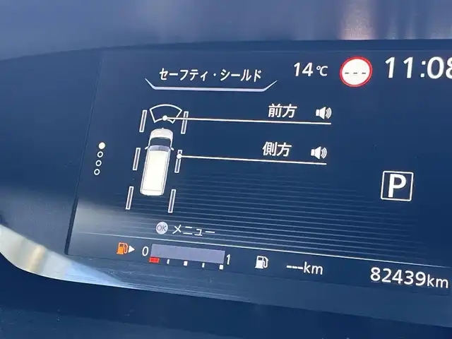 日産 セレナ ハイウェイスターVセレクションⅡ 福岡県 2019(平31)年 8.3万km ブリリアントホワイトパール 2トーン 純正9型メモリーナビ/CD/DVD/Bluetooth/フルセグTV/アラウンドビューモニター/LEDライト/エマージェンシーブレーキ/インテリジェントパーキングアシスト/レーンキープアシスト/アイドリングストップ/両側パワスラ/ETC/ドライブレコーダー/クルーズコントロール/インテリジェントキー/プッシュスタート