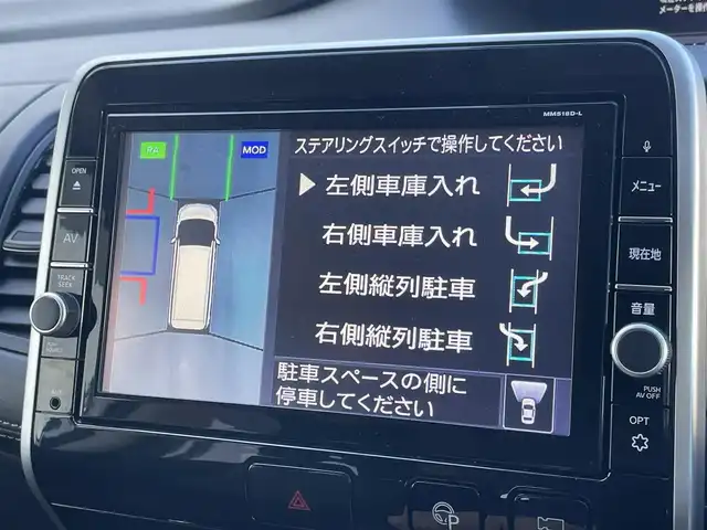 日産 セレナ ハイウェイスターVセレクションⅡ 福岡県 2019(平31)年 8.3万km ブリリアントホワイトパール 2トーン 純正9型メモリーナビ/CD/DVD/Bluetooth/フルセグTV/アラウンドビューモニター/LEDライト/エマージェンシーブレーキ/インテリジェントパーキングアシスト/レーンキープアシスト/アイドリングストップ/両側パワスラ/ETC/ドライブレコーダー/クルーズコントロール/インテリジェントキー/プッシュスタート