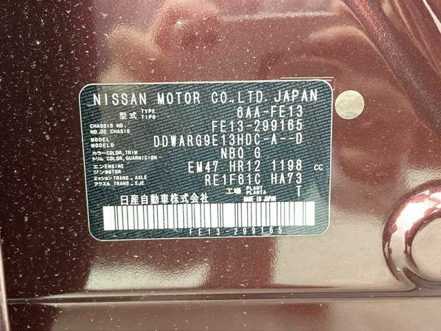 日産 オーラ G 三重県 2022(令4)年 0.9万km バーガンディー 禁煙車/純正9インチナビ/全方位カメラ/フルセグ/デジタルインナーミラー/ETC/前後ドライブレコーダー/衝突軽減ブレーキ/車線逸脱システム/ブラインドスポットモニター/オートハイビーム/コーナーセンサー/純正17インチAW/スマートキー