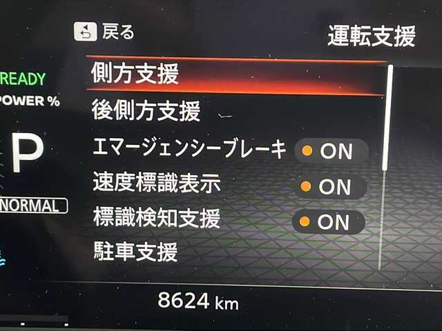 日産 オーラ G 三重県 2022(令4)年 0.9万km バーガンディー 禁煙車/純正9インチナビ/全方位カメラ/フルセグ/デジタルインナーミラー/ETC/前後ドライブレコーダー/衝突軽減ブレーキ/車線逸脱システム/ブラインドスポットモニター/オートハイビーム/コーナーセンサー/純正17インチAW/スマートキー