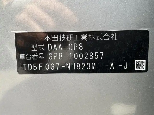 ホンダ シャトル ハイブリッド Z 青森県 2015(平27)年 6.1万km ティンテッドシルバーM ・４WD/・社外SDナビ/（AM/FM/CD/DVD/フルセグ）/・Bluetooth/・クルーズコントロール/・車両接近通報装置/・バックカメラ/・横滑り防止装置/・盗難防止装置/・プッシュスタート/・スマートキー/・スペアキー/・エンジンスターター/・オートライト/・LEDライト/・フォグランプ/・電動格納ミラー/・ドアバイザー/・マニュアルモード付AT/・パドルシフト/・前席シートヒーター/・ミラーヒーター/・ETC/・前後ドライブレコーダー/・純正16インチアルミホイール/・社外アルミホイール付冬タイヤあり/・社外フロアマット