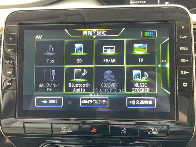 日産 セレナ e－パワー ハイウェイスター V 埼玉県 2020(令2)年 6.4万km ブリリアントホワイトパール エマージェンシーブレーキ/純正10インチSDナビ/　　CD/DVD/BT/フルセグ/アラウンドビューモニター/両側パワースライド/クルーズコントロール/純正LEDオートライト/純正15インチアルミホイール/ステアリングスイッチ/ETC