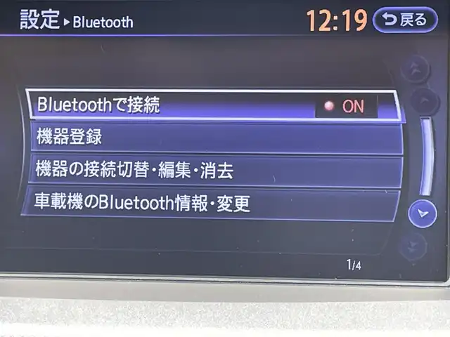 日産 フーガ 250GT Aパッケージ 群馬県 2018(平30)年 7.7万km ブリリアントホワイトパール 安全装備/・衝突軽減ブレーキ/・横滑り防止/・アラウンドビューモニター/・クルーズコントロール/・コーナーセンサー/・オートライト/純正ナビ/・AM/FM/Bluetooth/・CD/DVD/USB/・フルセグTV/MSV/LEDヘッドライト/LEDフォグランプ/パワーシート/ドライブレコーダー/ETC/純正フロアマット/スマートキー/プッシュスタート/左手ブレーキ、アクセルレバー付き