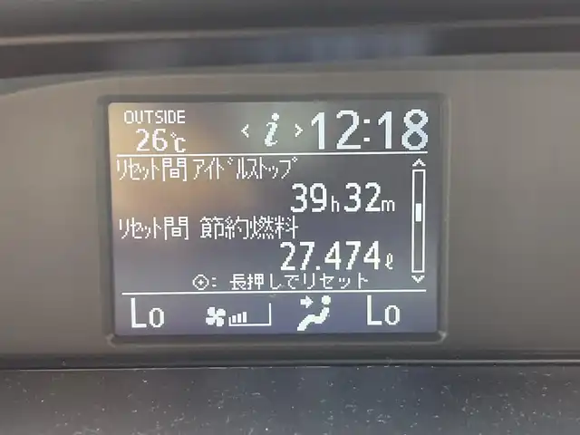 トヨタ ノア X 佐賀県 2015(平27)年 9.8万km ホワイトパールクリスタルシャイン 盗難防止装置/社外SDナビ/・TV/CD/DVD/バックカメラ/ステアリングスイッチ/オートライト/LEDライト/パワースライドドア/ワンタッチパワースライド/純正フロアマット/ETC/保証書/取扱説明書