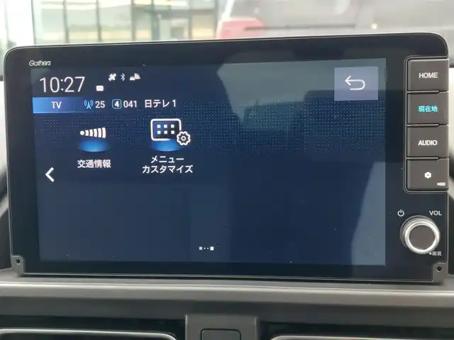 ホンダ フリード クロスター 東京都 2024(令6)年 0.6万km クリスタルブラックパール Honda SENSING/・衝突軽減ブレーキ/・誤発進抑制機能/・路外逸脱抑制機能/・アダプティブクルーズコントロール/・車線維持支援システム/・先行車発進お知らせ機能/・ブラインドスポットインフォメーション/・コーナーセンサー/プッシュスタート/純正ナビ/フルセグTV/バックカメラ/両側パワースライドドア/ハーフレザーシート/シートヒーター/後席ロールサンシェード/ルーフレール/LEDヘッドライト/オートライト/ドアバイザー/15インチ純正アルミホイール/スマートキー
