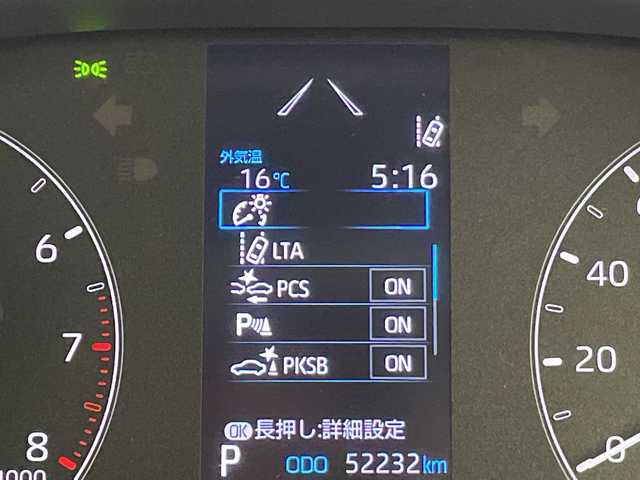 トヨタ ヤリス X 愛知県 2020(令2)年 5.3万km スーパーホワイトⅡ 衝突軽減システム/純正DAナビ/レーダークルーズコントロール/Bluetooth/バックカメラ/コーナーセンサー/オートマチックハイビーム/ドライブレコーダー/ETC/ステアリングスイッチ/スマートキー/プッシュスタート