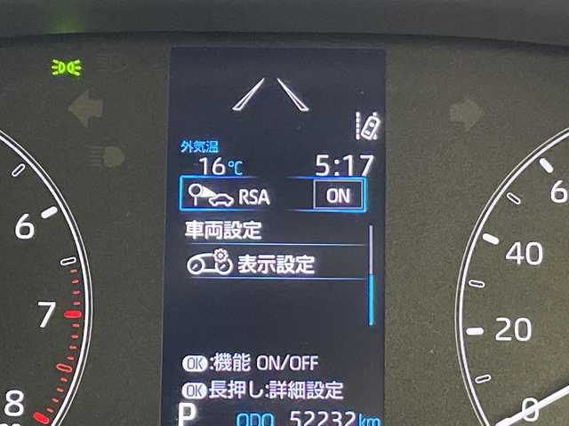 トヨタ ヤリス X 愛知県 2020(令2)年 5.3万km スーパーホワイトⅡ 衝突軽減システム/純正DAナビ/レーダークルーズコントロール/Bluetooth/バックカメラ/コーナーセンサー/オートマチックハイビーム/ドライブレコーダー/ETC/ステアリングスイッチ/スマートキー/プッシュスタート