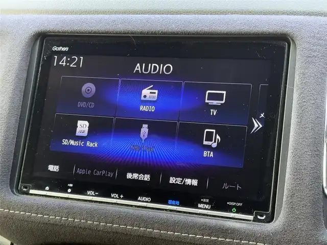 ホンダ ヴェゼル RS ホンダセンシング 大分県 2018(平30)年 8.8万km プラチナホワイトパール ・純正ナビ(CD/DVD/BT/SD/USB/HDMI)/・バックカメラ/・フルセグテレビ/・シートヒーター/・レーダークルーズコントロール/・ドライブレコーダー/・ETC/・ブレーキホールド/・アイドリングストップ/・ステアリングリモコン/・スマートキー/・プッシュスタートボタン