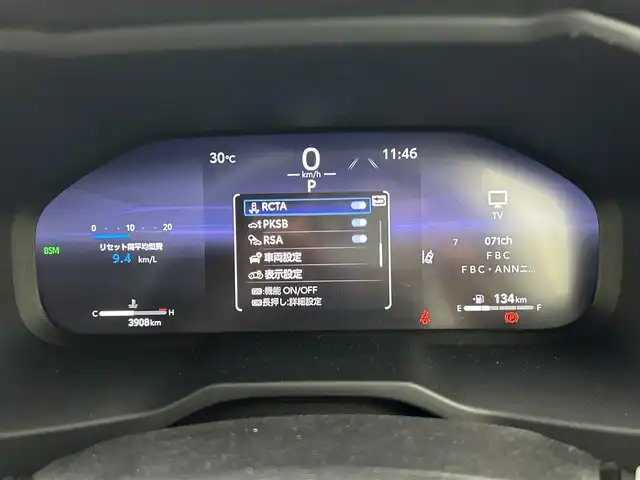 トヨタ ＲＡＶ４ アドベンチャー 大分県 2024(令6)年 0.4万km アティチュードブラックマイカ サンルーフ/ルーフレール/TRDフロントロアガーニッシュ/TRDフロントバンパーガーニッシュ（LED付）/10.5インチディスプレイオーディオ（コネクティッドナビ対応）Plus/【AM/FM/Bluetooth/フルセグTV/USB】/バックカメラ/ビルトインETC2.0 /デジタルインナーミラー/パワーバックドア/パワーシート（運転席）/シートヒーター（運転席/助手席）/ハンドルヒーター/トヨタセーフティセンス/衝突軽減ブレーキ/クルーズコントロール（追従有）/レーンキープアシスト/オートライト/LEDヘッドライド/プッシュスタート/スマートキー