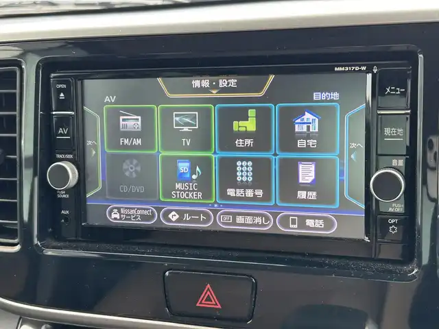 日産 デイズ ルークス HWS X Vセレクション 和歌山県 2018(平30)年 3.9万km ブラック 純正ナビ/フルセグTV/（AM/FM/Bluetooth）/ドラレコ/エマージェンシーブレーキ/横滑り防止機能/アラウンドビューモニター/アイドリングストップ/両側パワースライドドア/ETC/LEDヘッドライト/フォグランプ/オートライト/オートハイビーム/プッシュスタート/スマートキー/ステアリングリモコン/電動格納ミラー/純正アルミホイール/革巻ハンドル/ウインカーミラー