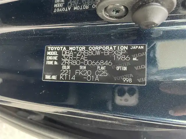 トヨタ ヴォクシー ZS 大阪府 2014(平26)年 12.8万km ブラッキッシュアゲハガラスフレーク (株)IDOMが運営する【じしゃロン東大阪店】の自社ローン専用車両になりますこちらは現金またはオートローンご利用時の価格です。自社ローンご希望の方は別途その旨お申付け下さい/純正ナビ【NSZT-Y64T】/フルセグTV/バックカメラ/アイドリングストップ/片側パワースライドドア/ビルトインETC/純正フロアマット/取説＆保証書/スマートキー＆プッシュスタート/LEDヘッドライト/オートライト/アイドリングストップ