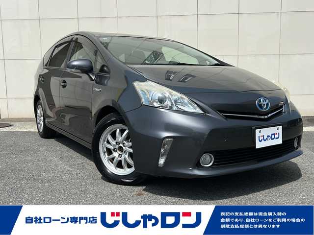 トヨタ プリウス α S 埼玉県 2013(平25)年 8.8万km グレーメタリック (株)IDOMが運営する【じしゃロン熊谷店】の自社ローン専用車両になります/こちらは現金またはオートローンご利用時の価格です。自社ローンご希望の方は別途その旨お申付け下さい/純正ナビ/(CD/DVD/SD/BT/ラジオ/フルセグ/DS)/バックカメラ/前後ドライブレコーダー/ビルトインETC/車両接近装置/全席オートウィンドウ/ウインカーミラー/プッシュスタート/スマートキー/ステアリングスイッチ/オートエアコン/オートライト/フォグランプ/ヘッドライトレベライザー/ドアバイザー/プラズマクラスター/EV/Eco/PAWボタン/社外フロアマット