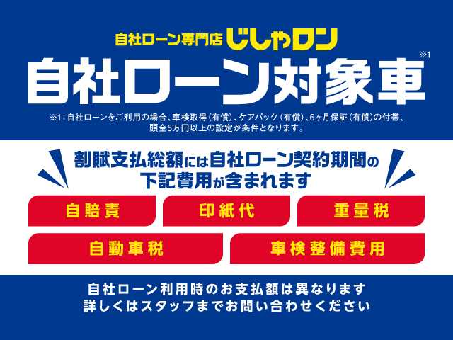 日産 デイズ ルークス