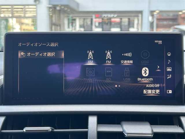 レクサス ＮＸ 300 バージョンL 大阪府 2018(平30)年 3万km グラファイトブラックガラスフレーク OP:パノラマルーフ/10.3インチワイドディスプレイ/本革シート/本革ステアリング/前席パワーシート/前席シートクーラー/4座シートヒーター/ステアリングヒーター/電動格納セカンドシート/パワーバックドア/ドライブレコーダー/ビルトインETC（ETC2.0）/プリクラッシュセーフティー/・歩行者検知機能付き衝突回避支援/レーントレーシングアシスト/オートマチックハイビーム/アダプティブハイビーム/レーダークルーズコントロール/ブラインドスポットモニター/ロードサインアシスト/クリアランスソナー/10.5インチワイドディスプレイ/LED3眼ヘッドライト/電動パーキングブレーキ/ウィンカーミラー