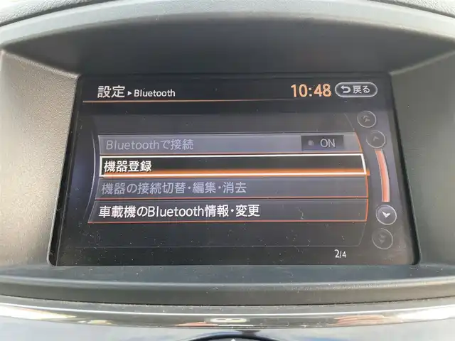 日産 エルグランド 250ハイウェイスター 長野県 2010(平22)年 3万km ブリリアントホワイトパール ワンオーナー/ワンセグテレビ/AM/FM/Bluetooth/全方位カメラ/助手席オットマン/フリップダウンモニター/プッシュスタート/ドアバイザー/純正フロアマット/片側パワースライドドア/片側イージクローザードア/ECOモード/スペアキー/スマートキー/4WD/パワーウィンドウ