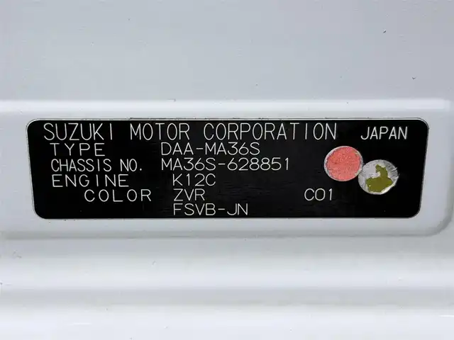 スズキ ソリオ バンディット HV MV Dカメラ ブレーキS 大阪府 2016(平28)年 4.4万km ピュアホワイトP 純正ナビ /全方位カメラ /シートヒーター　/コーナーセンサー　/レーンアシスト　/ＬＥＤヘッドライト　/プッシュスタート　/オートライト　/オートエアコン　/電格ミラー　/フォグランプ　/純正アルミホイール