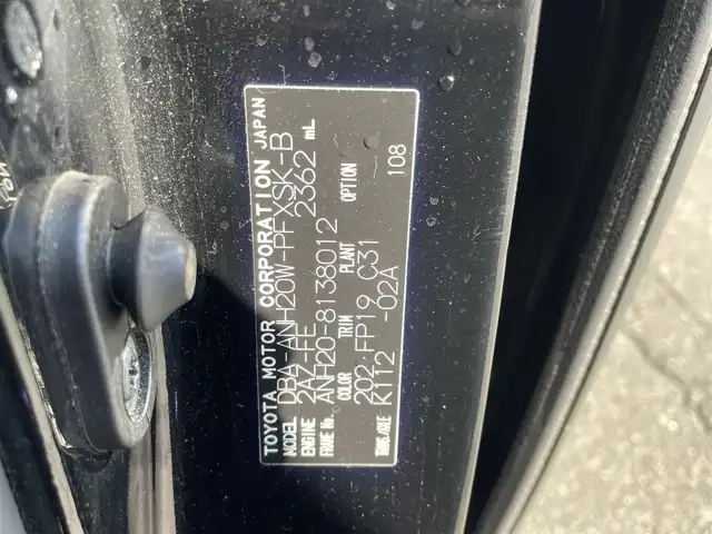 トヨタ アルファード 240S プライムセレクションⅡ 静岡県 2010(平22)年 17.1万km ブラック Wサンルーフ/アルパイン（VIE-X088）ナビ/・フルセグ/DVD/CD/SD/USB/バックカメラ/フリップダウンモニター/クルーズコントロール/ウッドコンビハンドル/両側パワースライドドア/スマートキー/プッシュスタート/純正１８インチAW/ドアバイザー/新車時保証書/取扱説明書