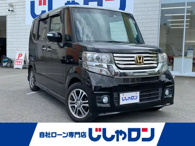 ホンダ Ｎ ＢＯＸ カスタム G Aパッケージ 福井県 2014(平26)年 4.6万km スマートブラック (株)IDOMが運営する【じしゃロン福井店】の自社ローン専用車両になりますこちらは現金またはオートローンご利用時の価格です。自社ローンご希望の方は別途その旨お申付け下さい/純正メモリーナビ/ワンセグTV・DVD・BT/両側パワースライドドア/ドライブレコーダー/スマートキー/HID/バイザー/純正フロアマット/シートカバー